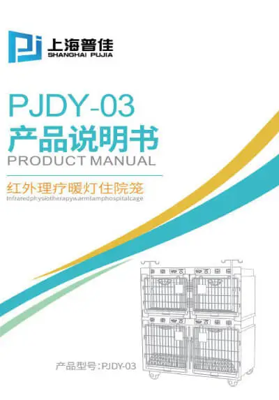 PJDY-03 Pet Cage manuale inglese